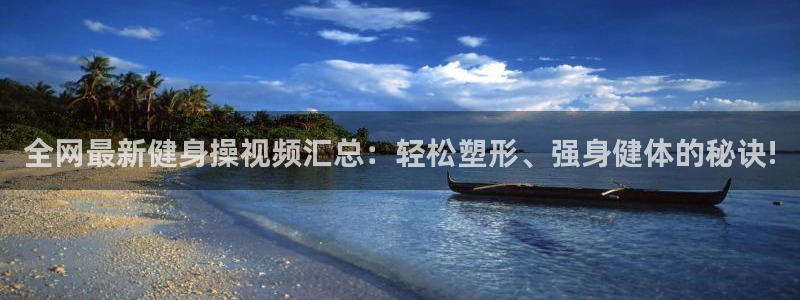 龙八国际娱乐官方网站
