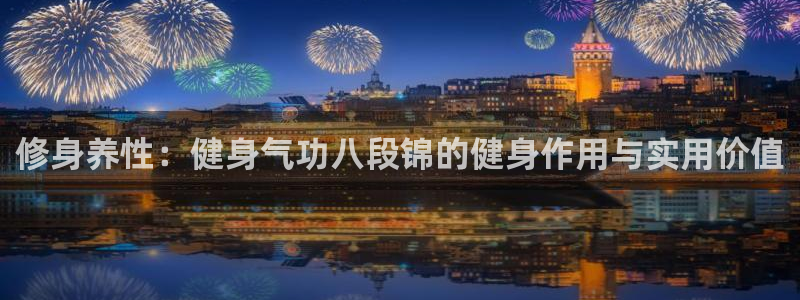 龙8app 国际