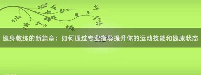 龙8国际官方网站-龙8国际pt老虎机