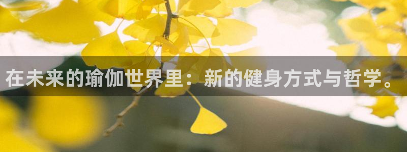 龙8国际网页版下载