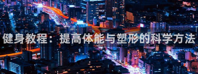龙8国际首页