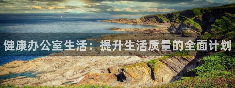 龙8国际老虎机娱乐