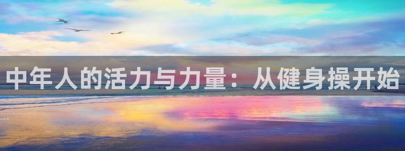 龙八国际网页