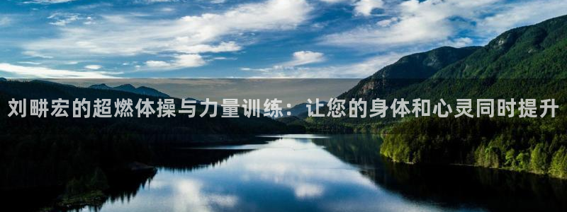 龙8国际网页版