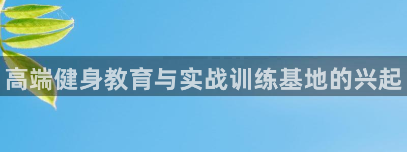 龙8国际头号玩家