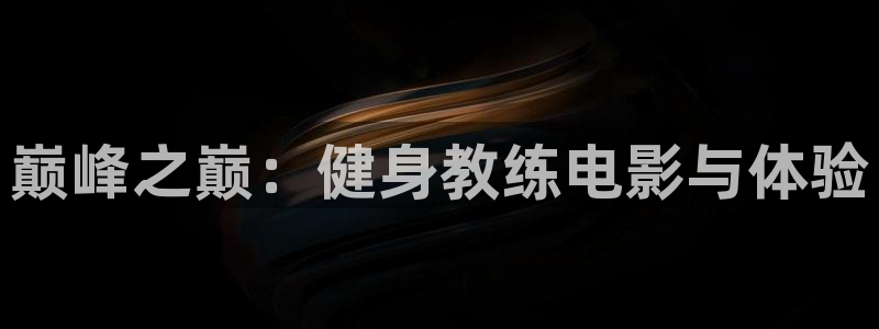 龙8国际app下载安装